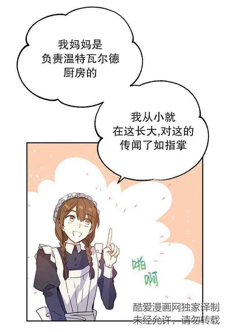 第19话38