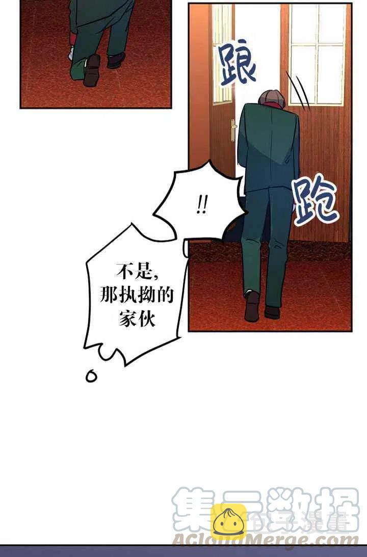 第13话82