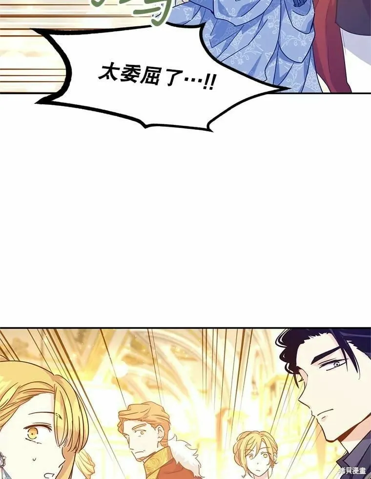 第58话75