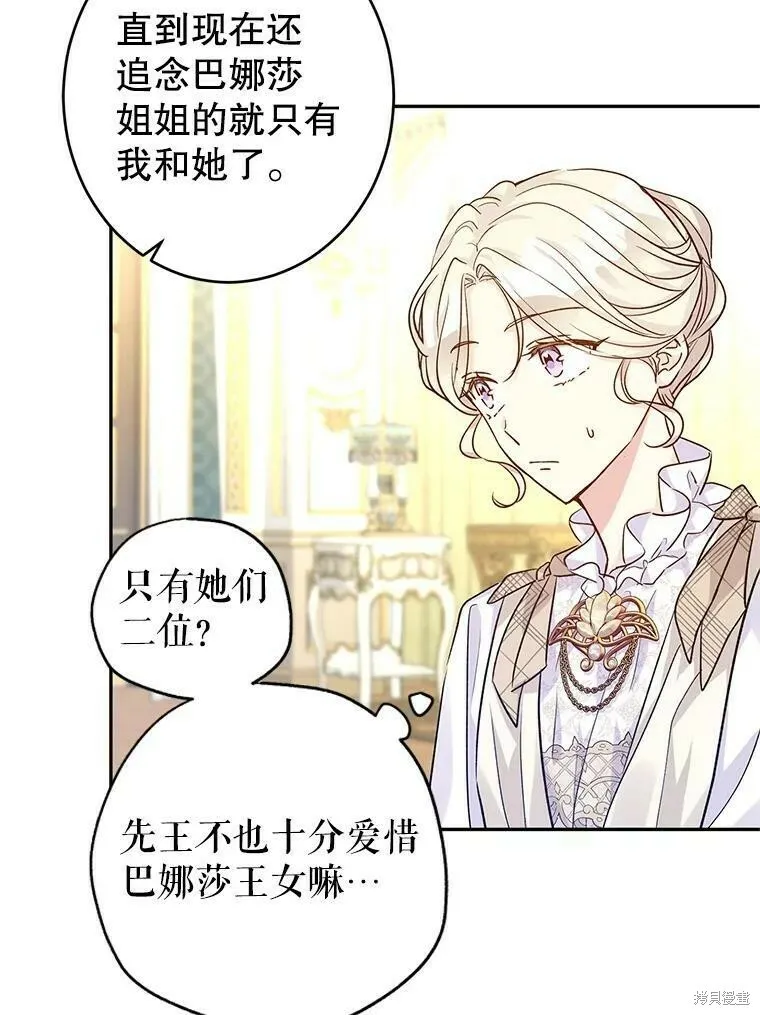 第48话14