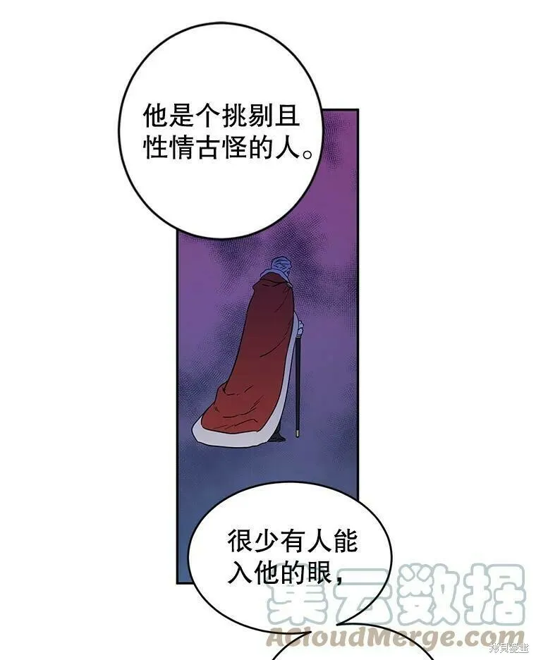 第40话60