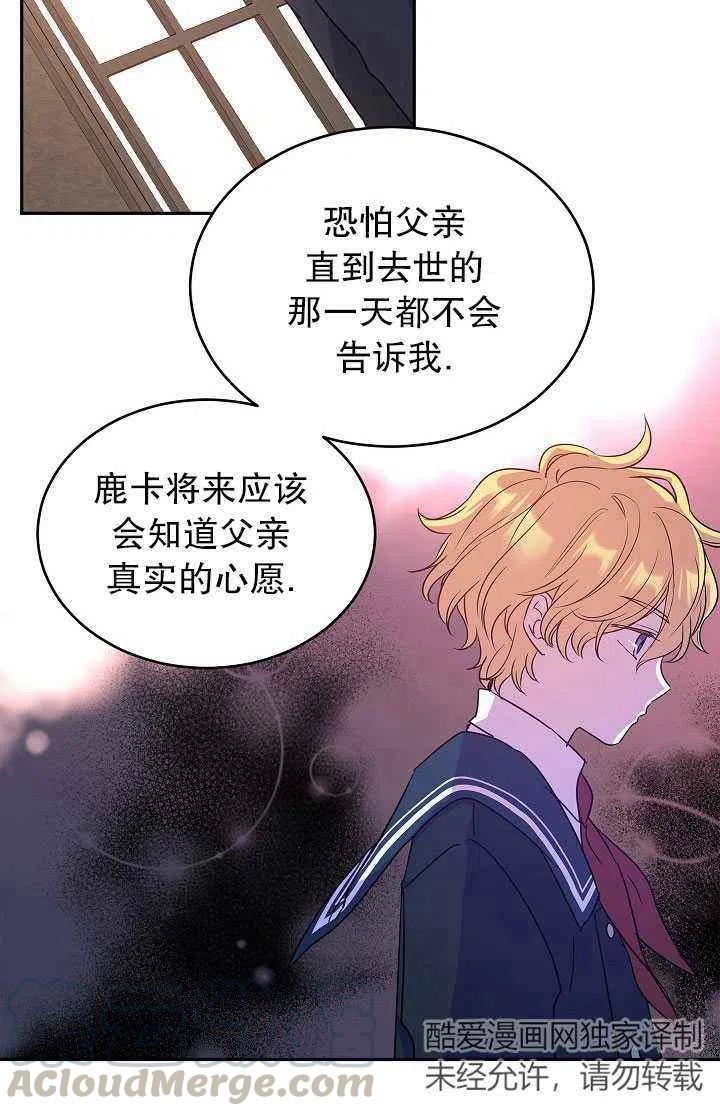 第28话64