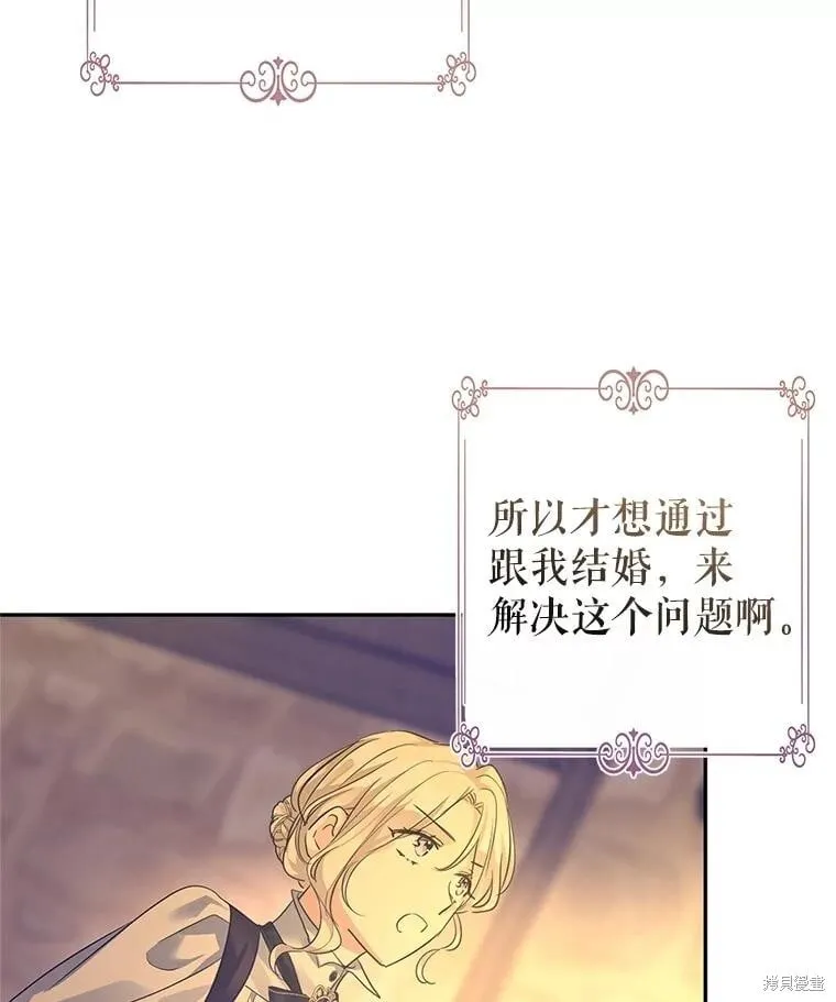 第101话86