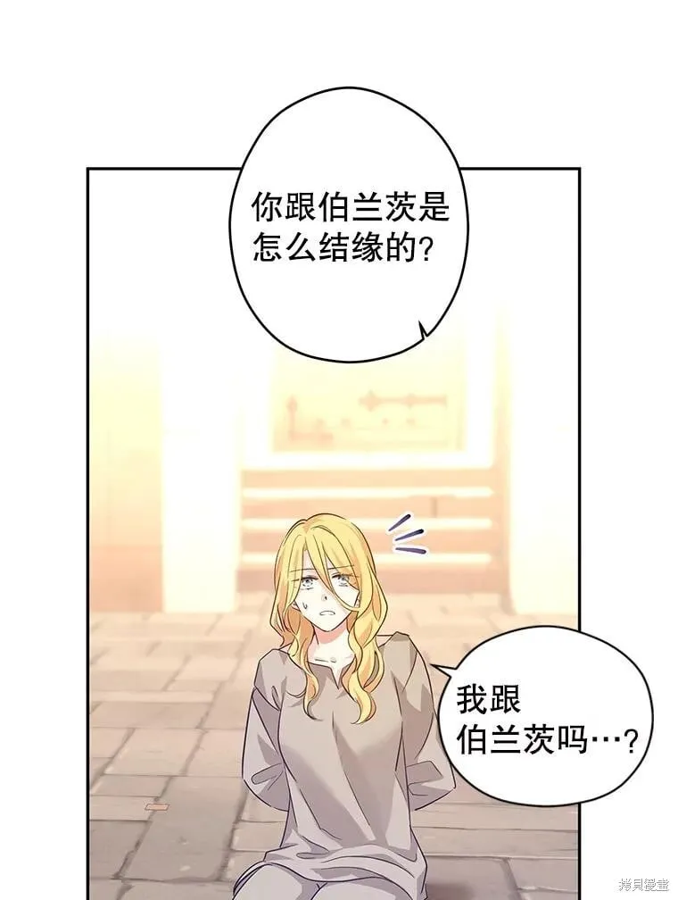 第80话19