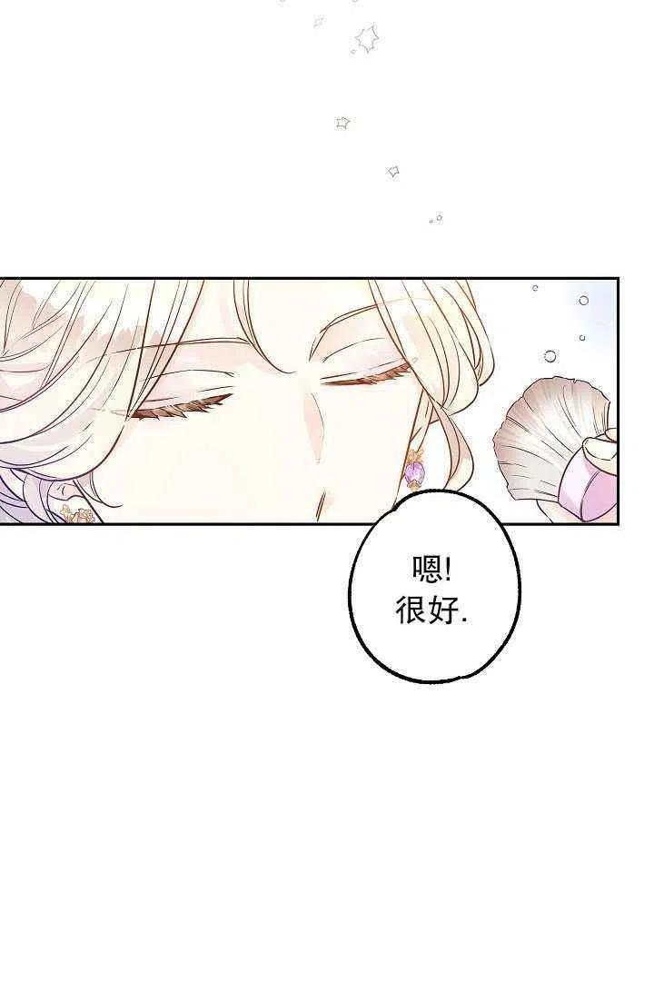 第30话2