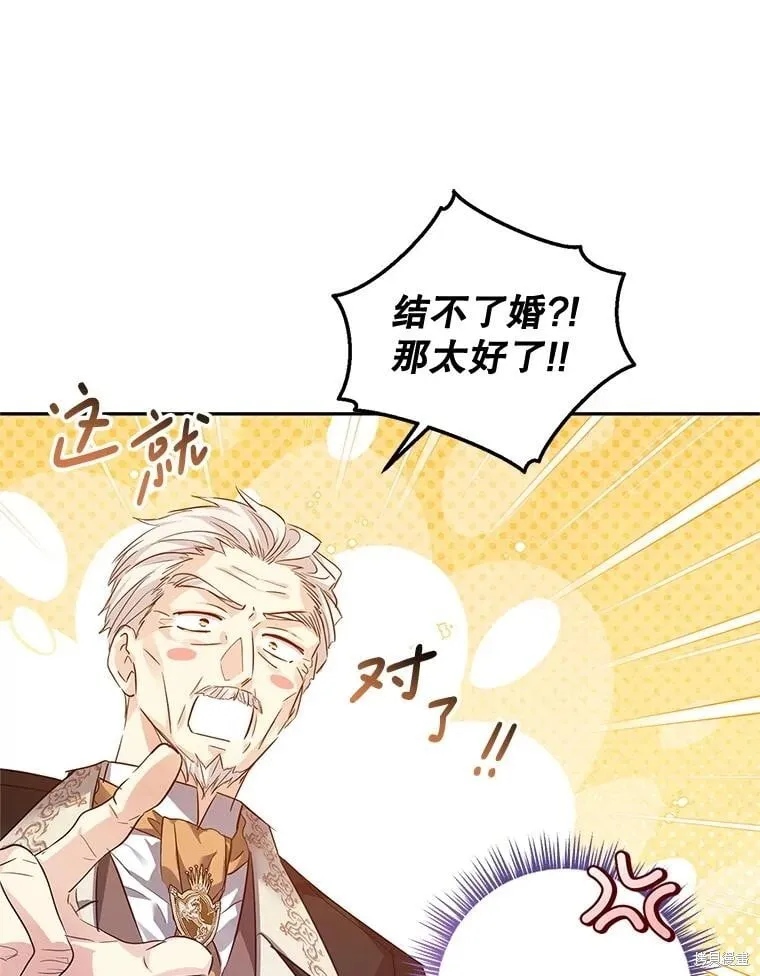 第90话67