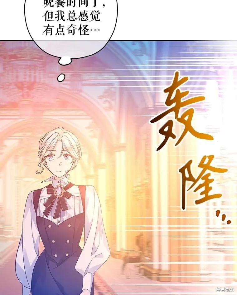 第99话61