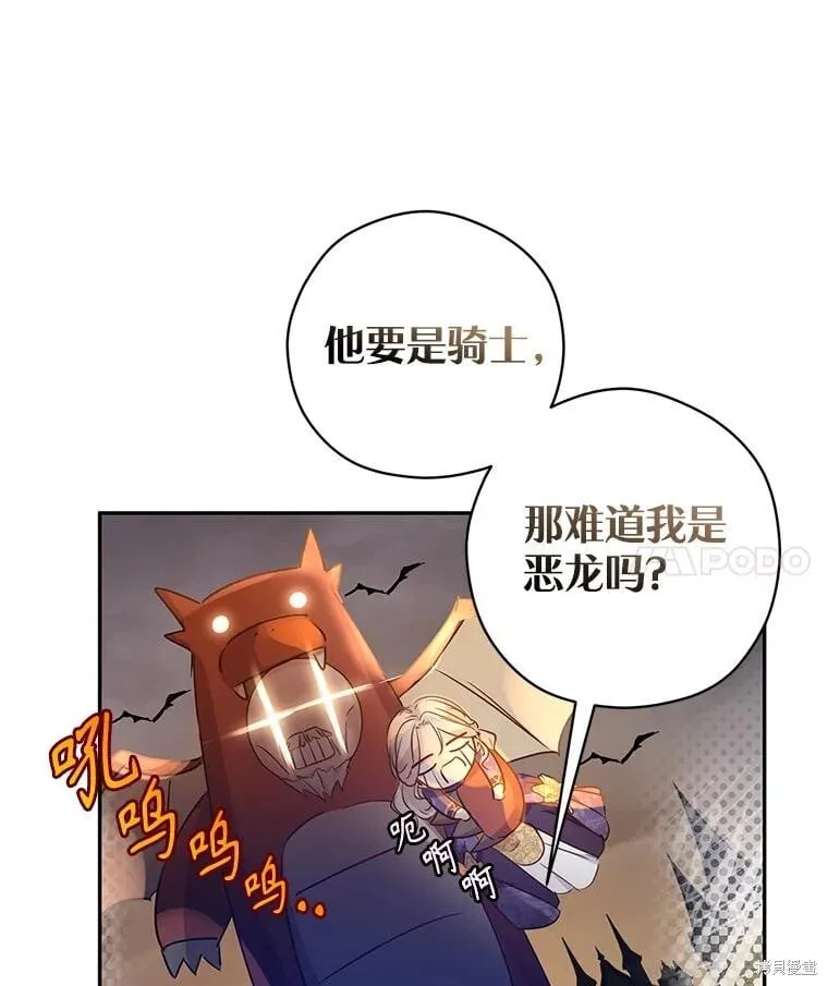 第90话31