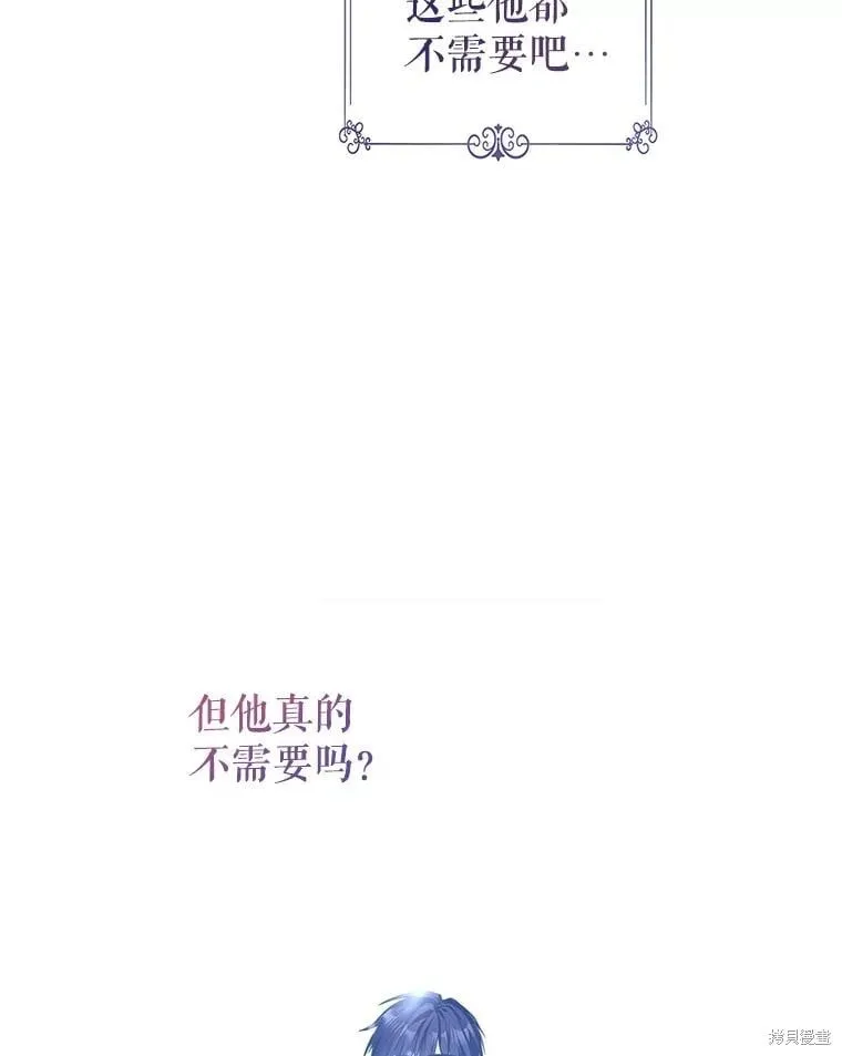 第115话49