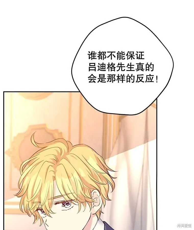 第86话95