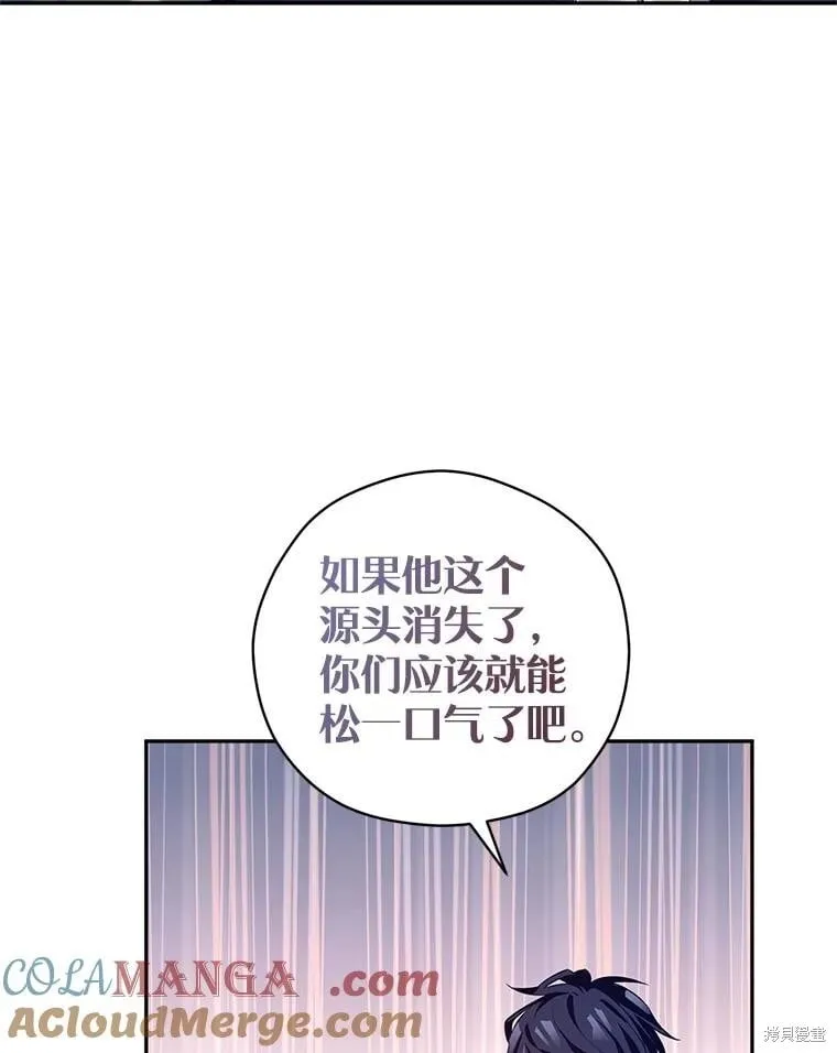 第98话32