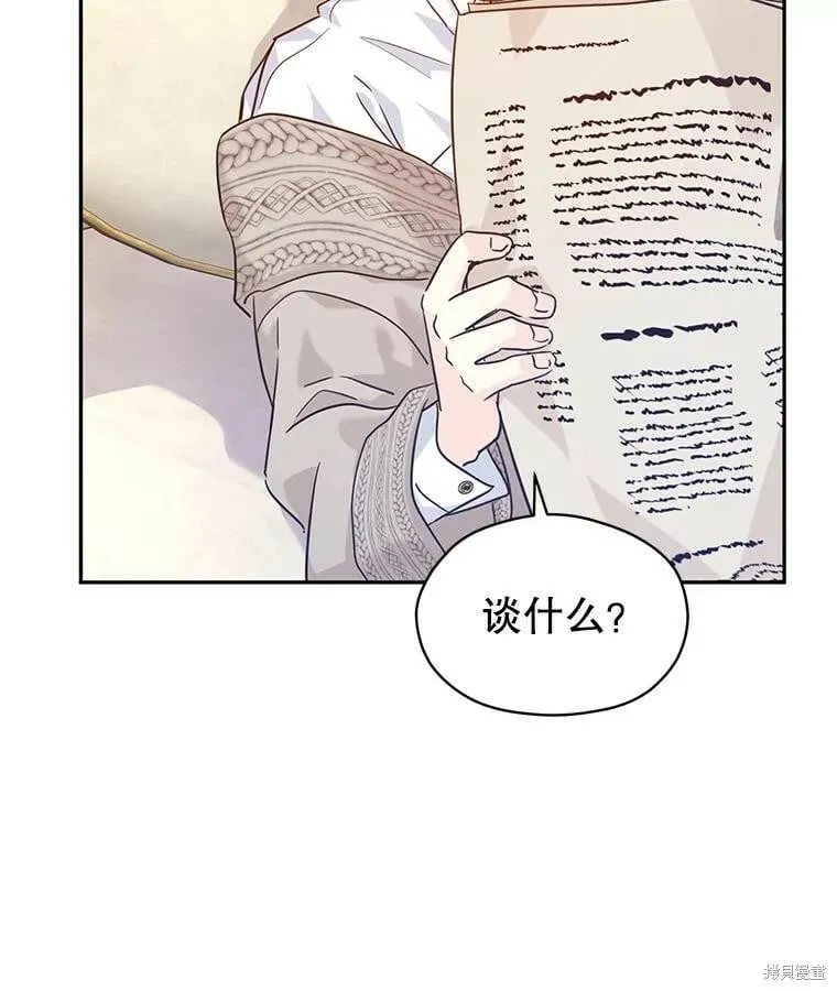 第74话111