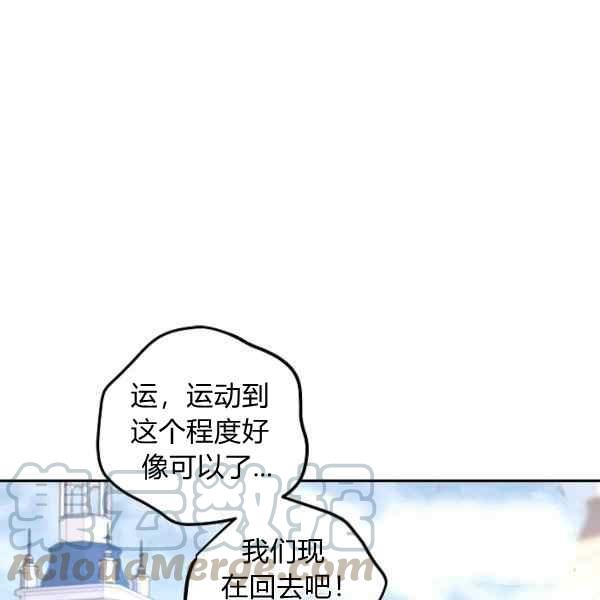 第38话120