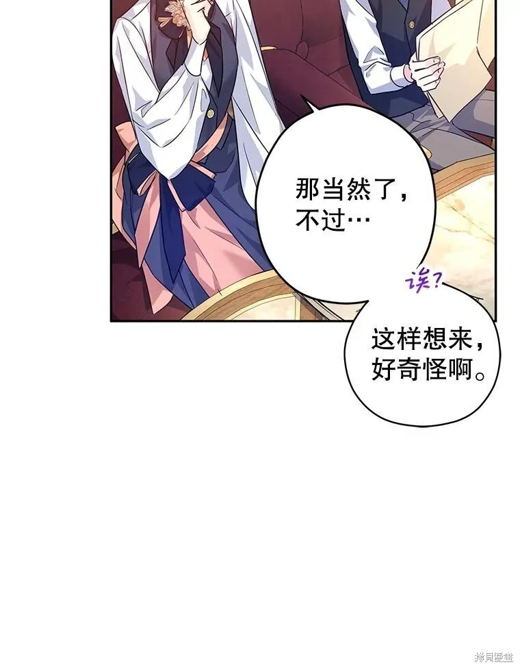 第82话42