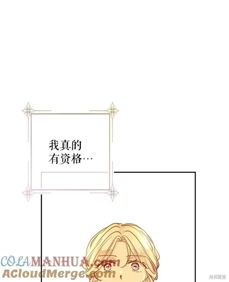 第71话64