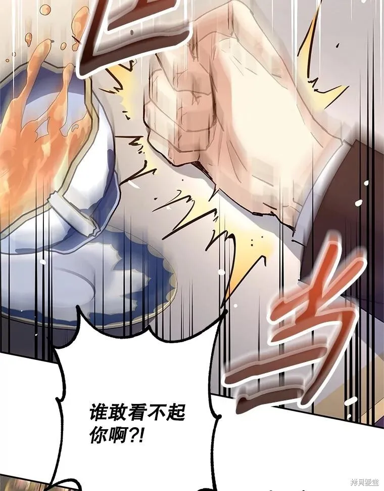 第81话97