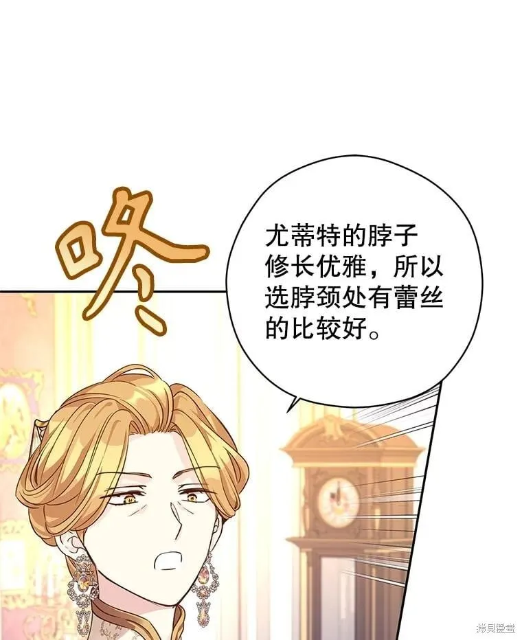第117话59