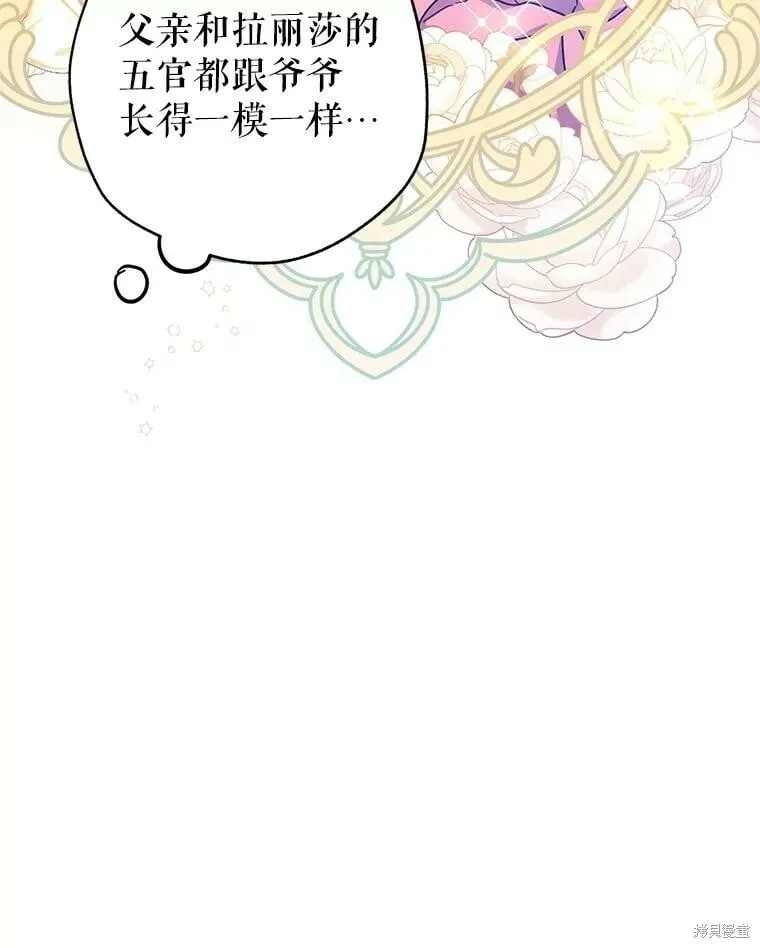第64话15