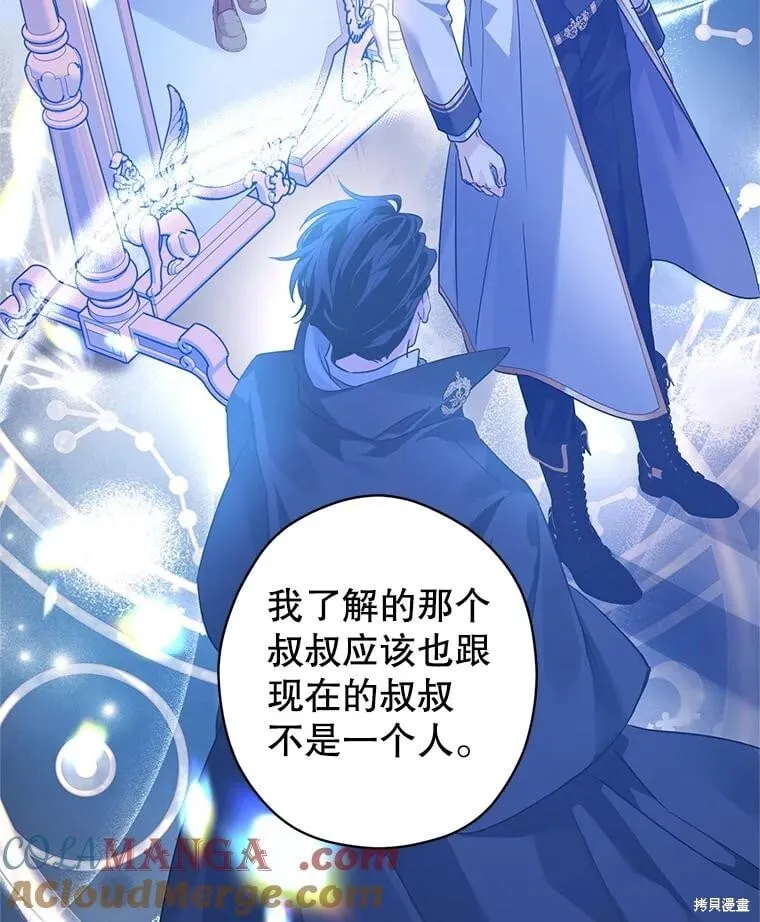 第108话76