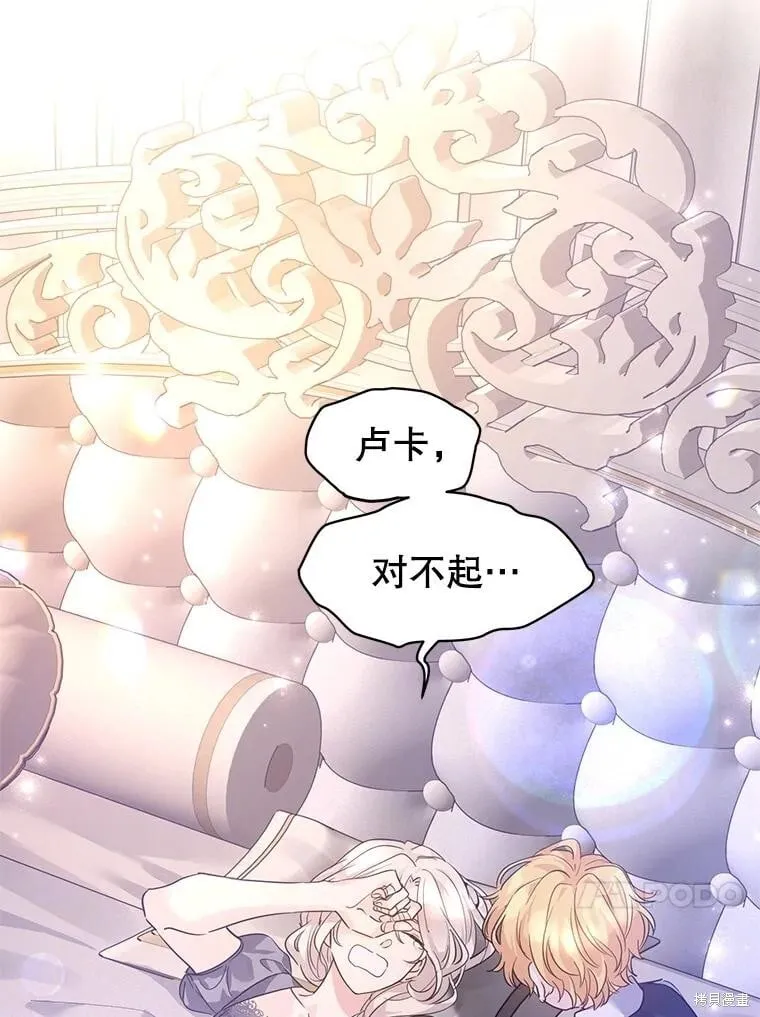 第106话107