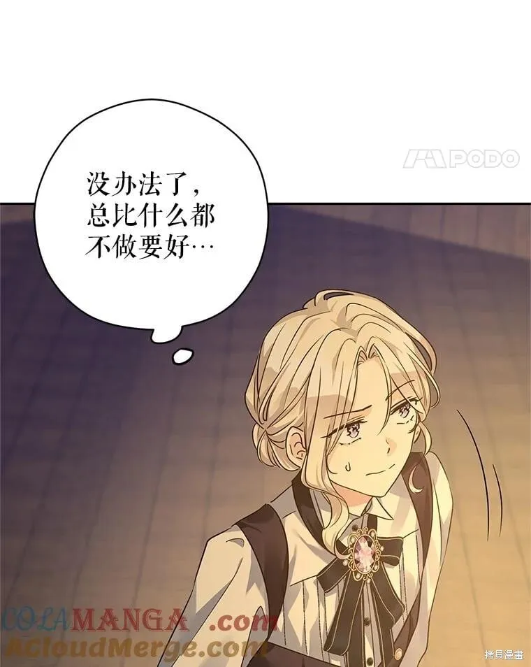 第102话65