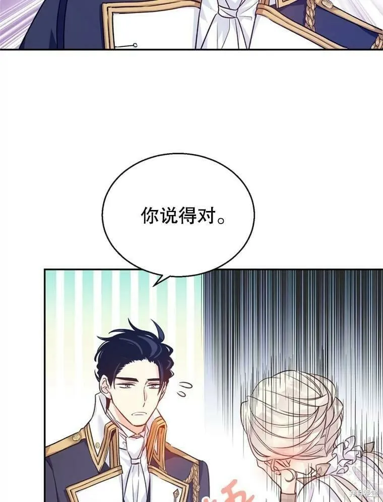 第54话10