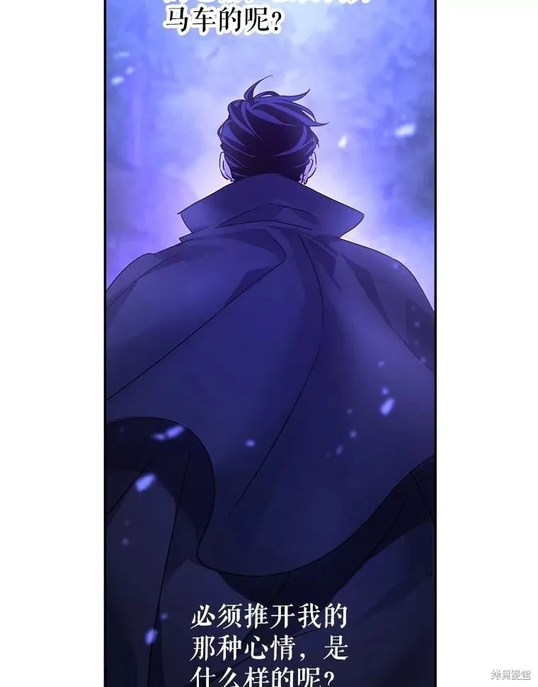 第108话83