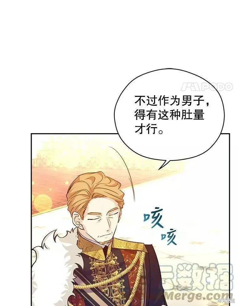 第57话88
