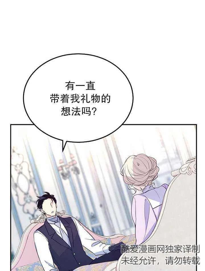 第18话37