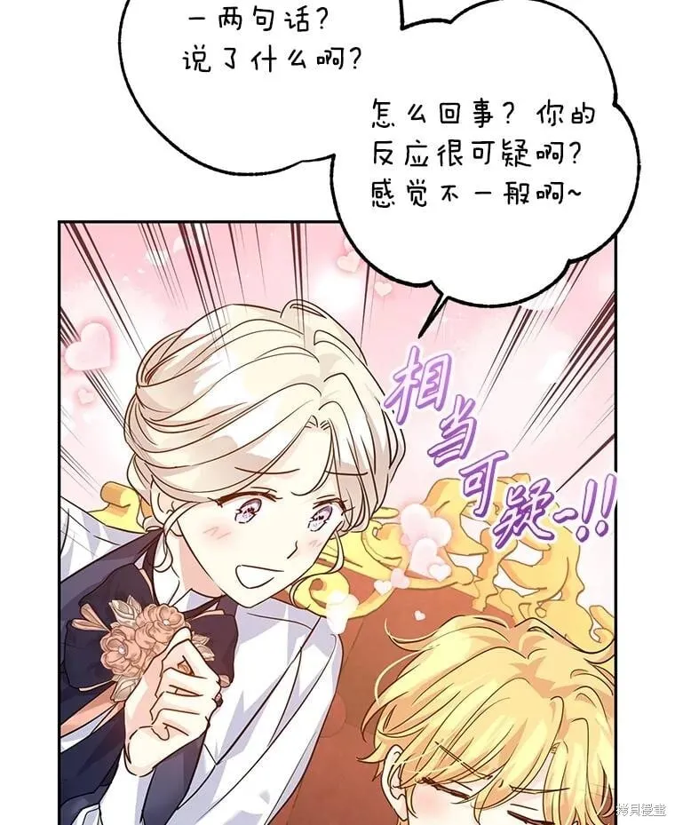 第82话73