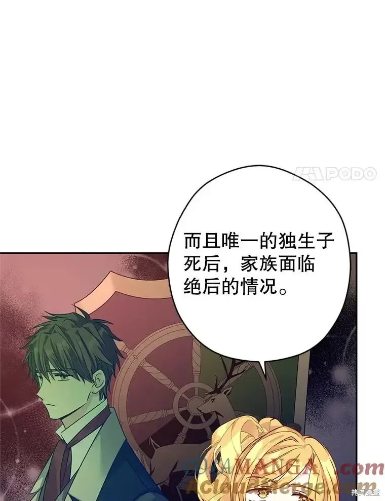 第116话64