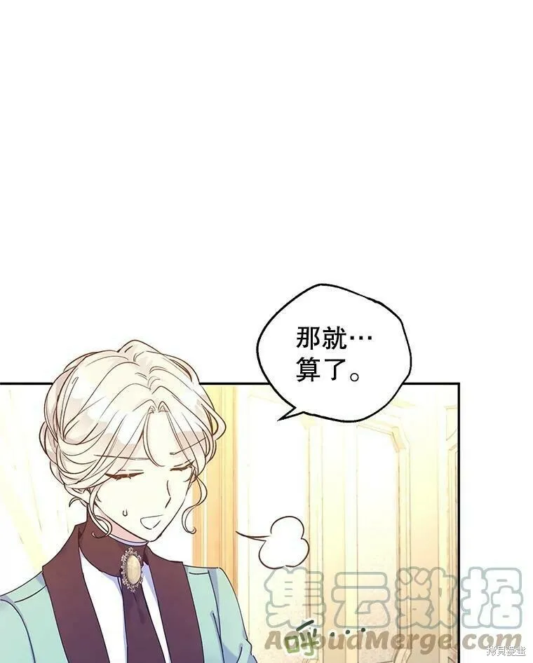 第43话60