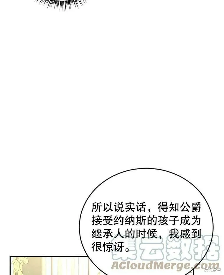 第48话96