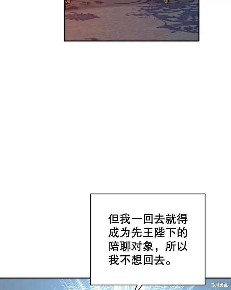 第73话55