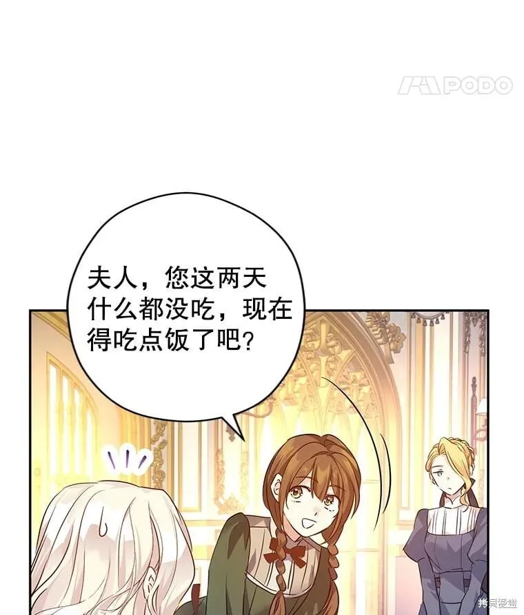 第89话70