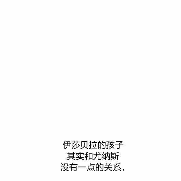 第39话95