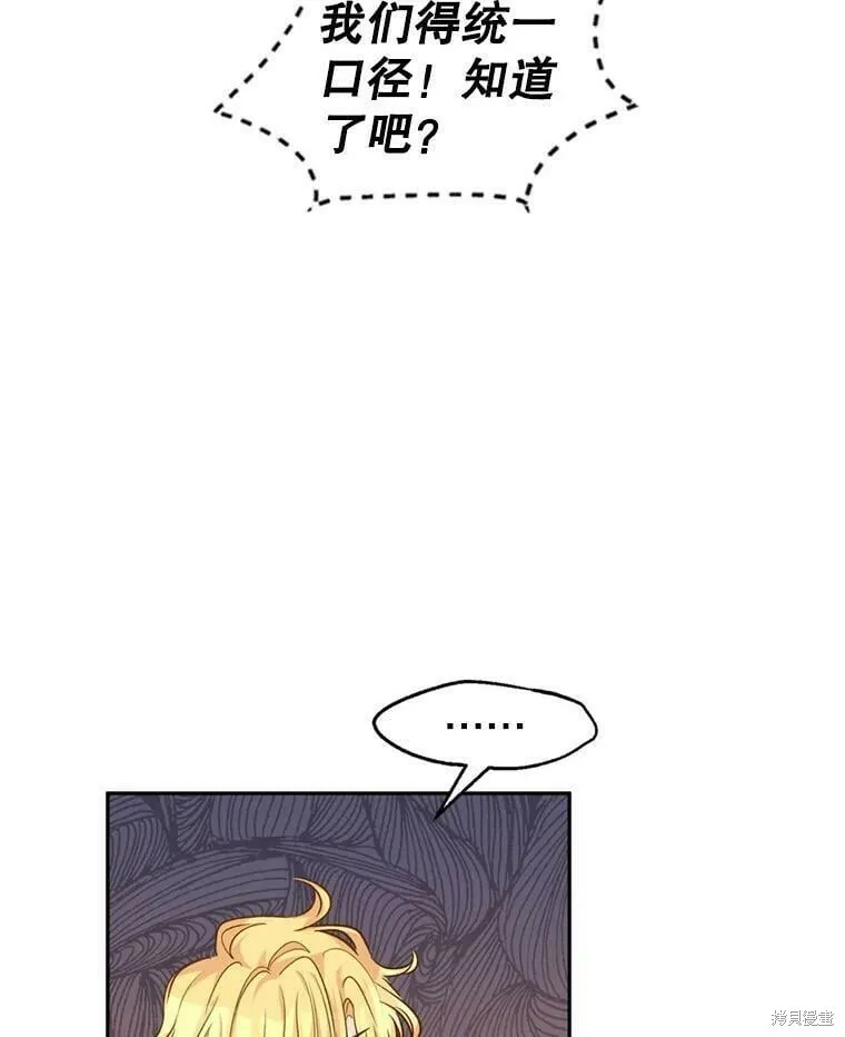 第54话27