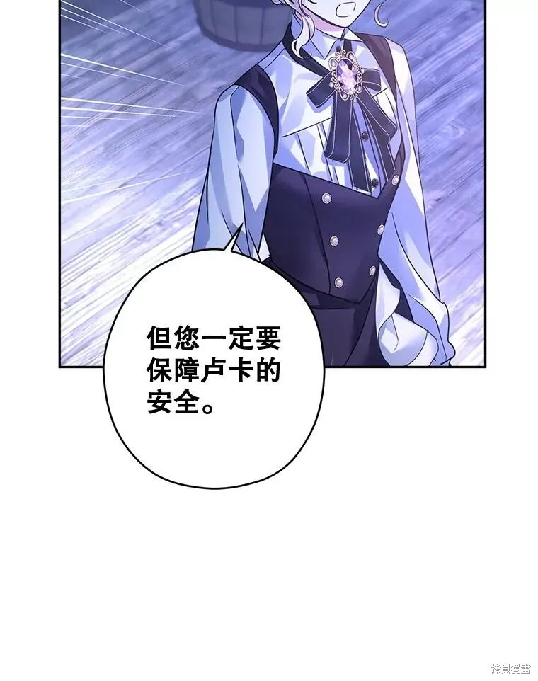 第103话90