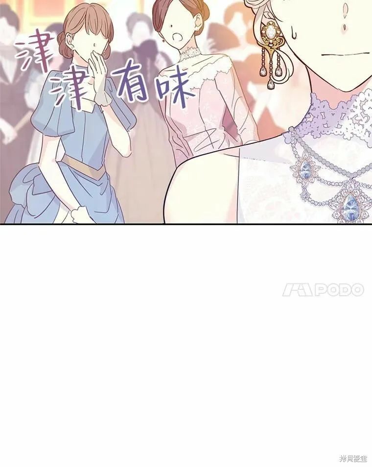 第59话61