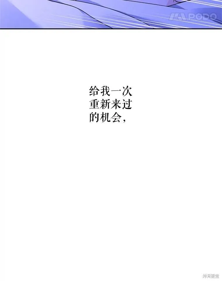 第107话66