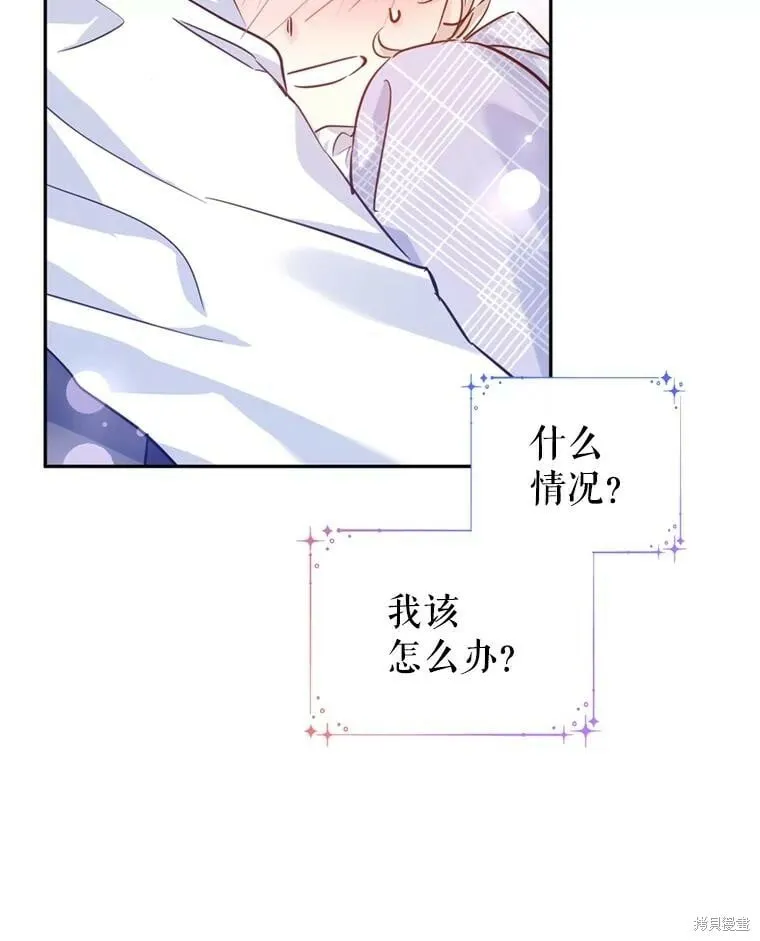 第69话25