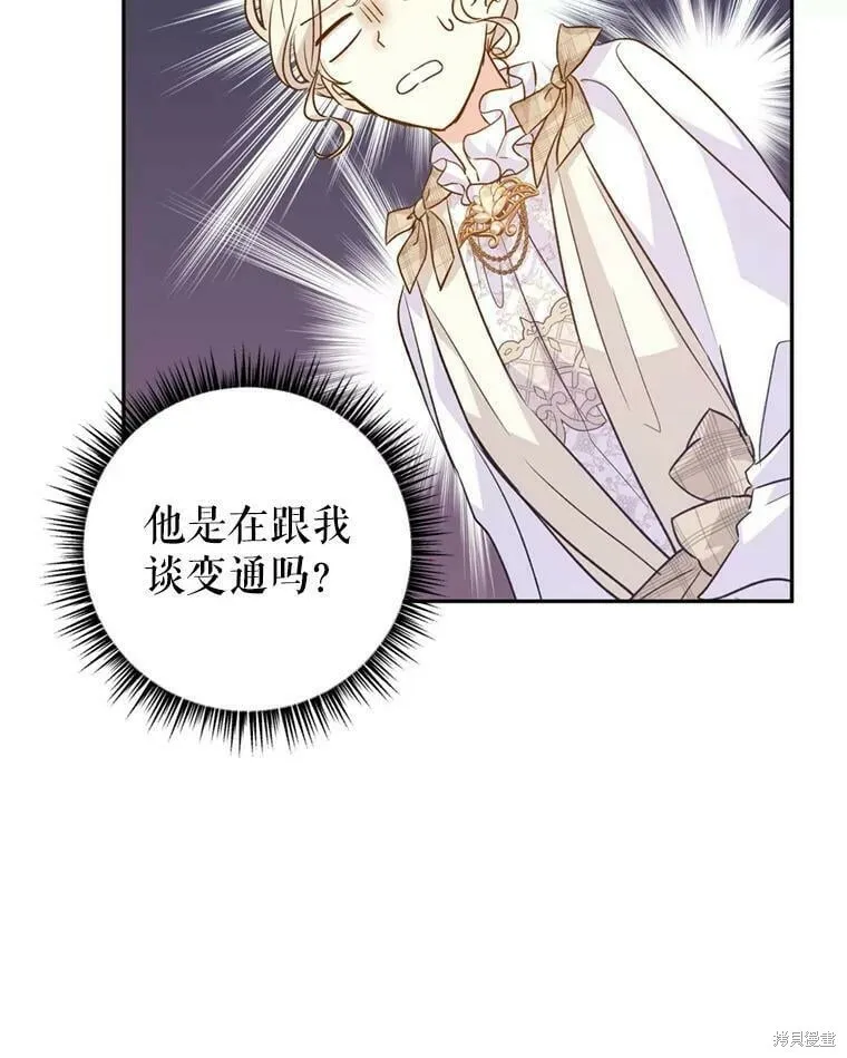 第53话85