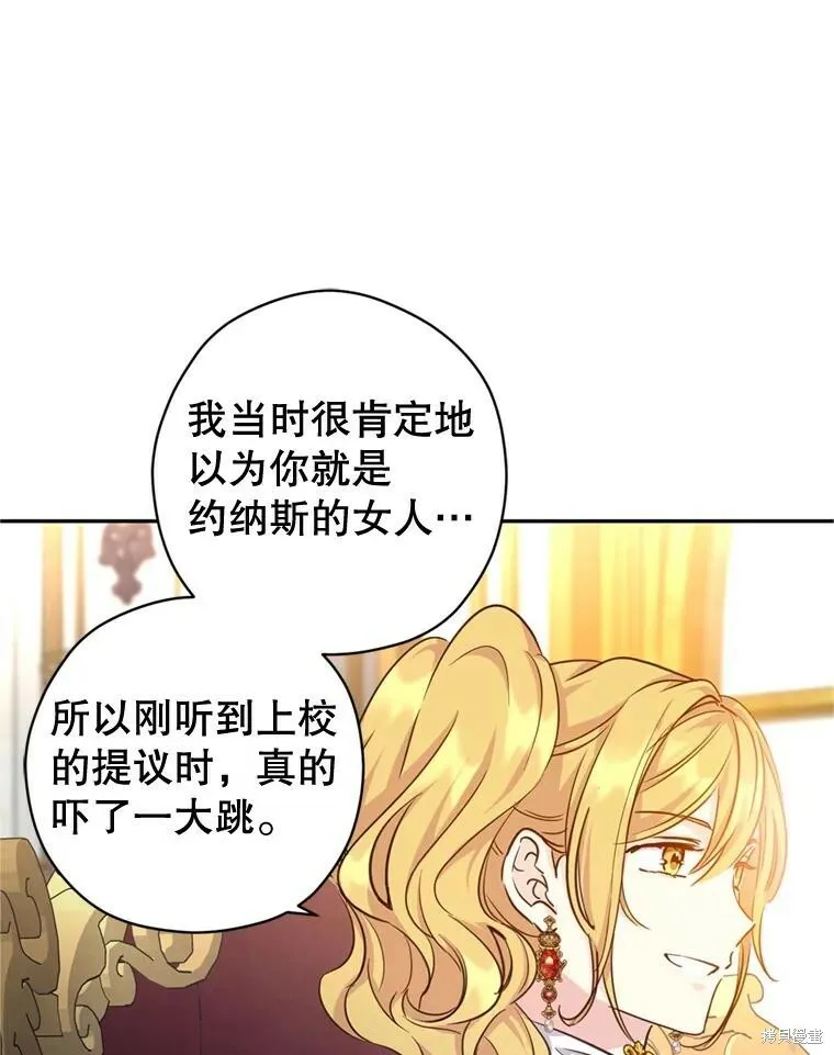 第67话9