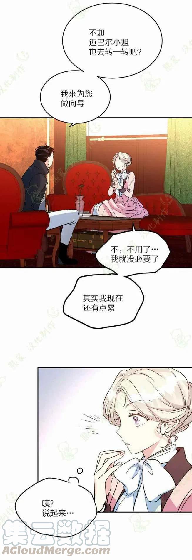 第8话34