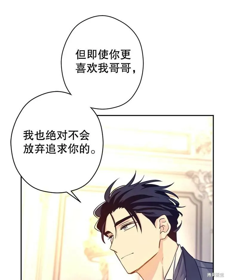 第71话71