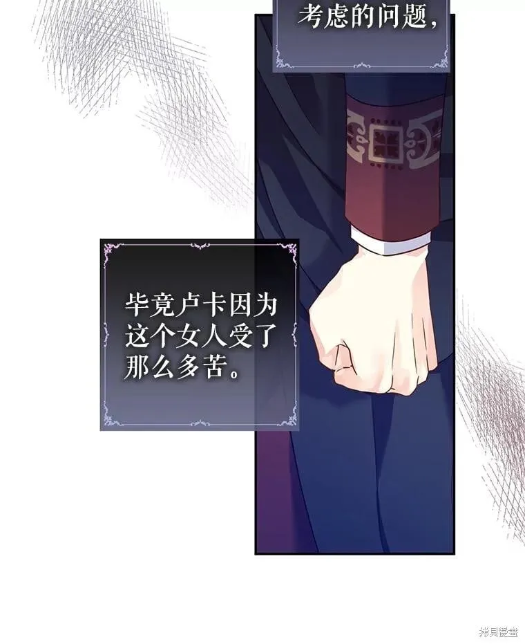 第80话6