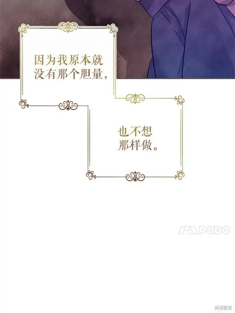 第75话41
