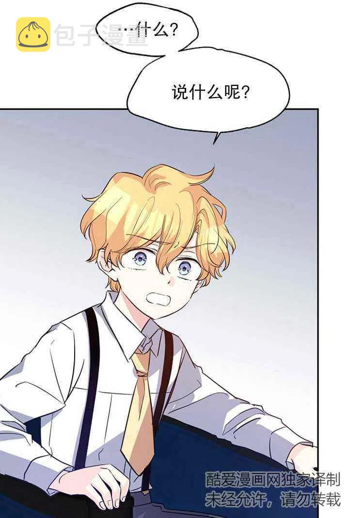 第15话14