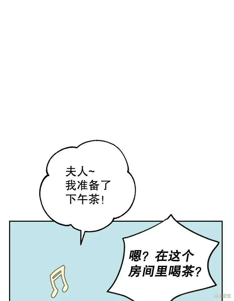 第45话86