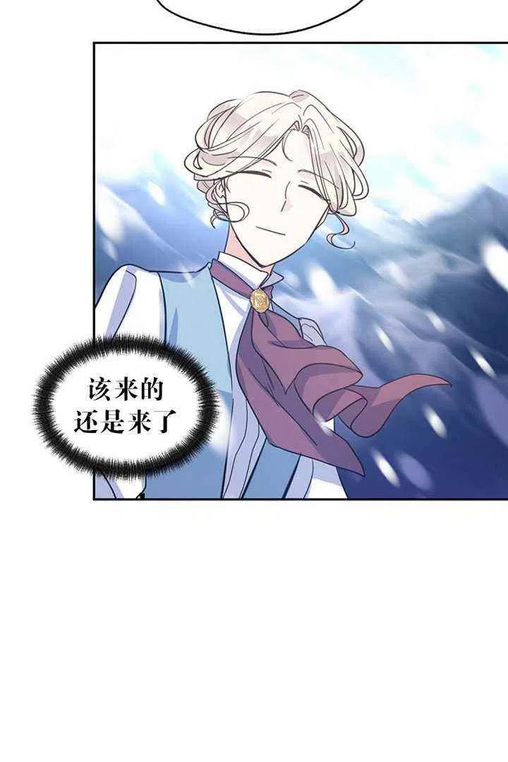 第23话31
